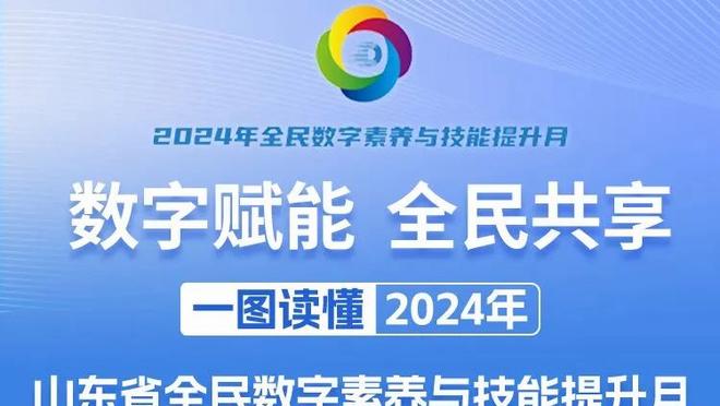 马丁内斯：38岁C罗拥有18岁球员的饥饿感，可以感染更衣室其他人