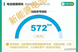 国米官方：新援布坎南将身披17号球衣